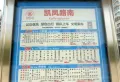 润鸿水尚楼盘图3