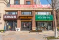 恒大御山华府楼盘图83