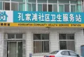万科翡翠大道楼盘图30