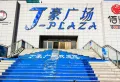 绿地柏仕晶舍楼盘图216