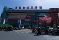 济南世茂天城楼盘图105