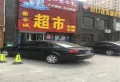 盛景公馆楼盘图6