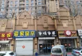 金科东方博翠楼盘图74
