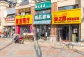 恒大御山华府楼盘图69