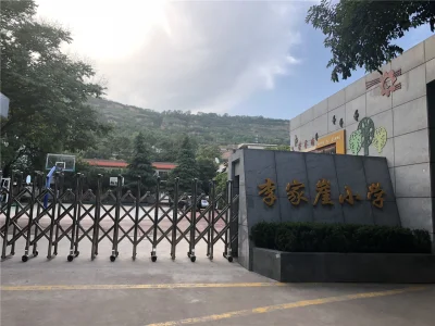 圣帝环北新城房价7