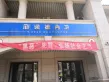 诺德名城户型图67