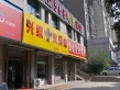 万科龙湖城市之光云玺户型图74
