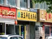 加州荔枝公寓户型图21