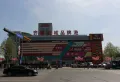 济南世茂天城楼盘图104