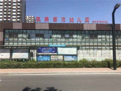 都市左岸房价14