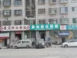 金地湖城风华户型图38