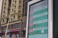 翡翠大观底商户型图