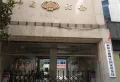 和平路行政公馆楼盘图9