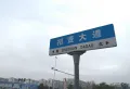 阳光城丽景湾楼盘图61