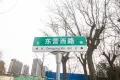 济南恒大财富中心户型图87
