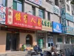 万科龙湖城市之光云玺户型图73