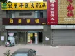龙湖奥东11号户型图127