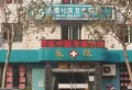 保利海德公馆楼盘图71