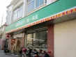 万虹广场户型图41