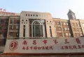 绿滋肴潮阳里楼盘图44