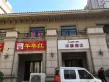 诺德名城户型图70