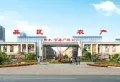 亚琦·吉水贸易中心楼盘图47