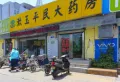 龙湖天琅楼盘图47