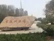 公园学府户型图29