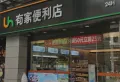 滨江明珠楼盘图66