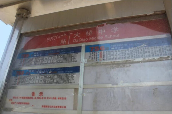 耘林生命公寓房价137