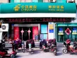融策中心户型图