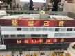中南悠漫里户型图