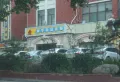 玖珑府楼盘图36