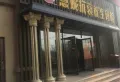 财富公馆1号楼盘图12