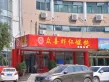万科龙湖城市之光云玺户型图56