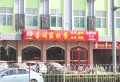 万科海晏公馆楼盘图85