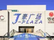 舜兴东方户型图74