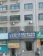 金地湖城风华户型图36