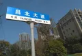 城泰枫华天成楼盘图75