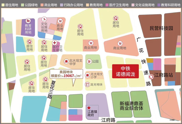 中铁诺德·阅泷房价33