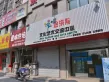 万科龙湖城市之光云玺户型图75