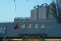 龙湖春江郦城楼盘图40