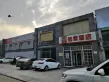 山钢新天地广场户型图