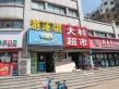 梦马都户型图34