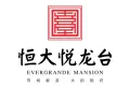 恒大悦龙台楼盘图15