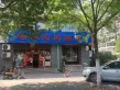 绿地海珀天沅户型图25