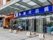 舜兴东方户型图46