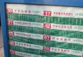 中南名邸楼盘图24