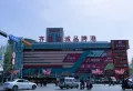 济南世茂天城楼盘图91