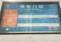 财富公馆1号楼盘图5
